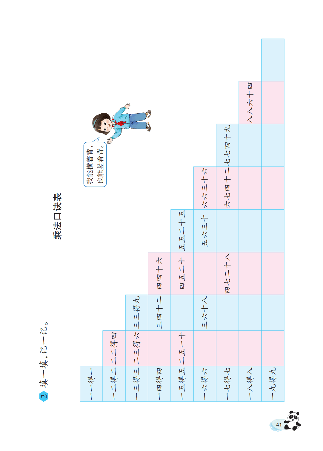 文章配图-43
