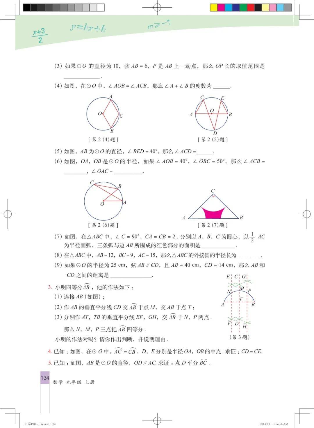 文章配图-134