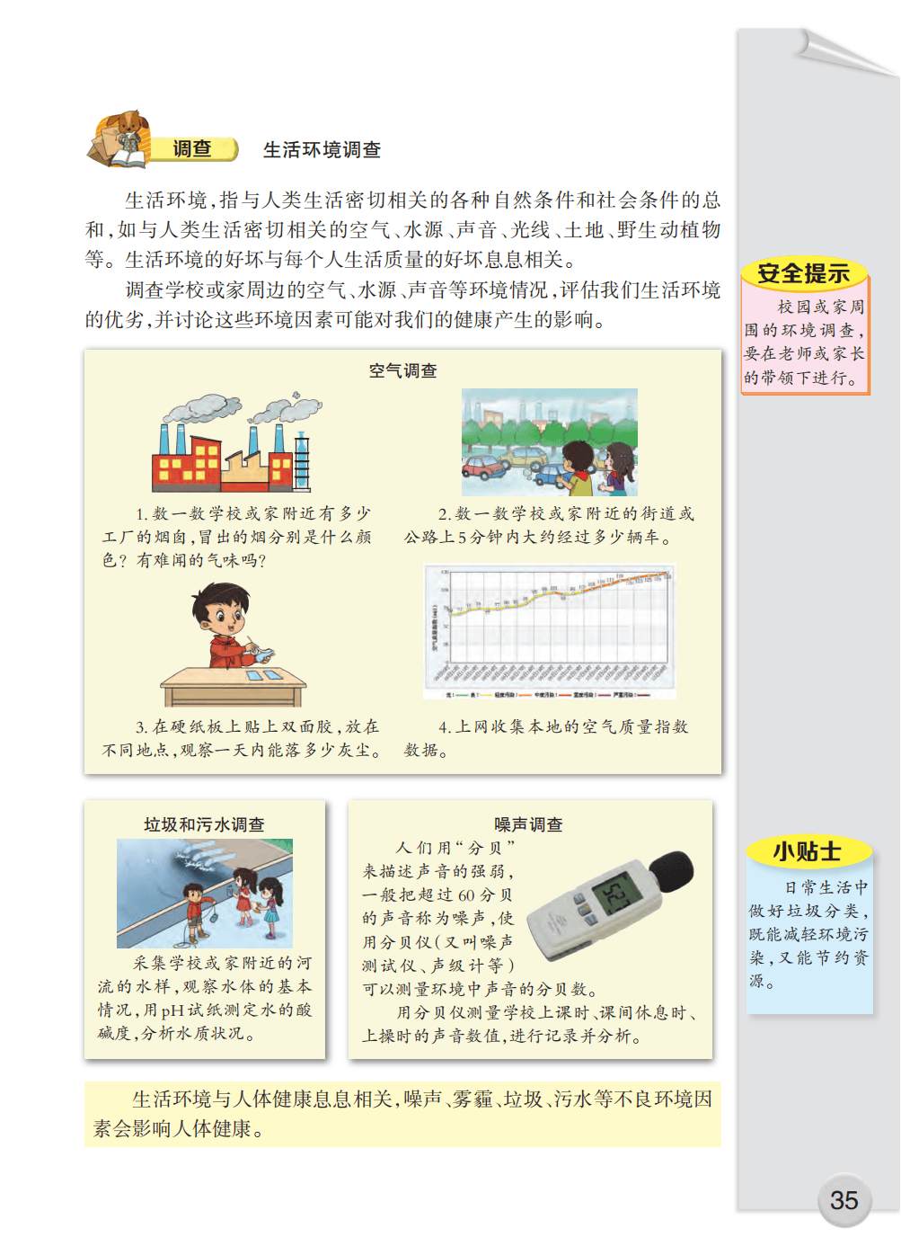 文章配图-37