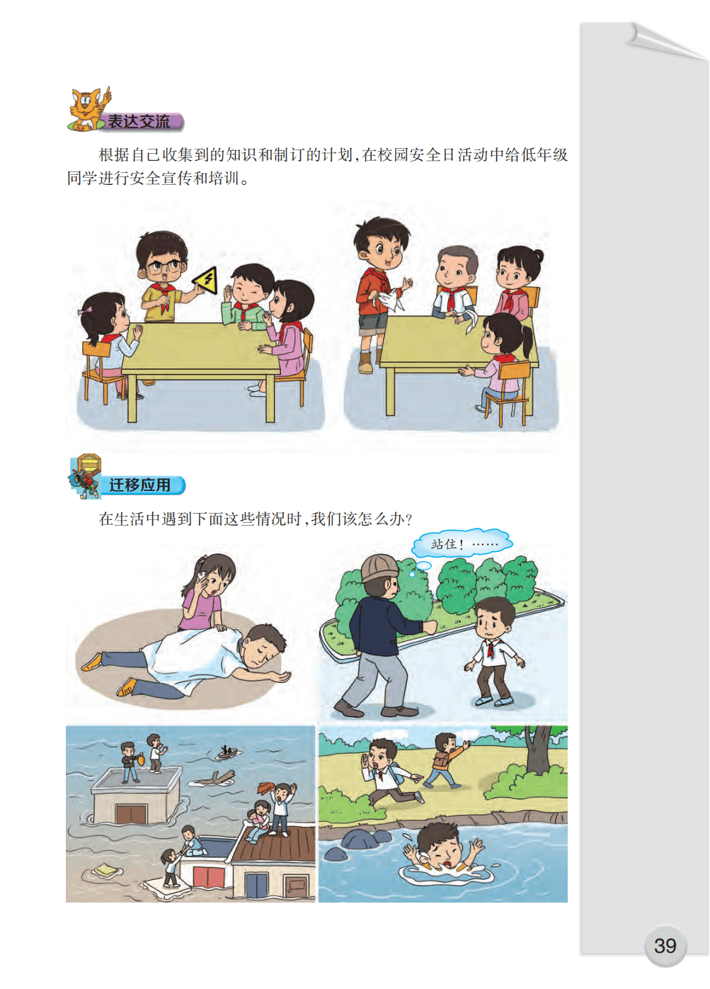 文章配图-41