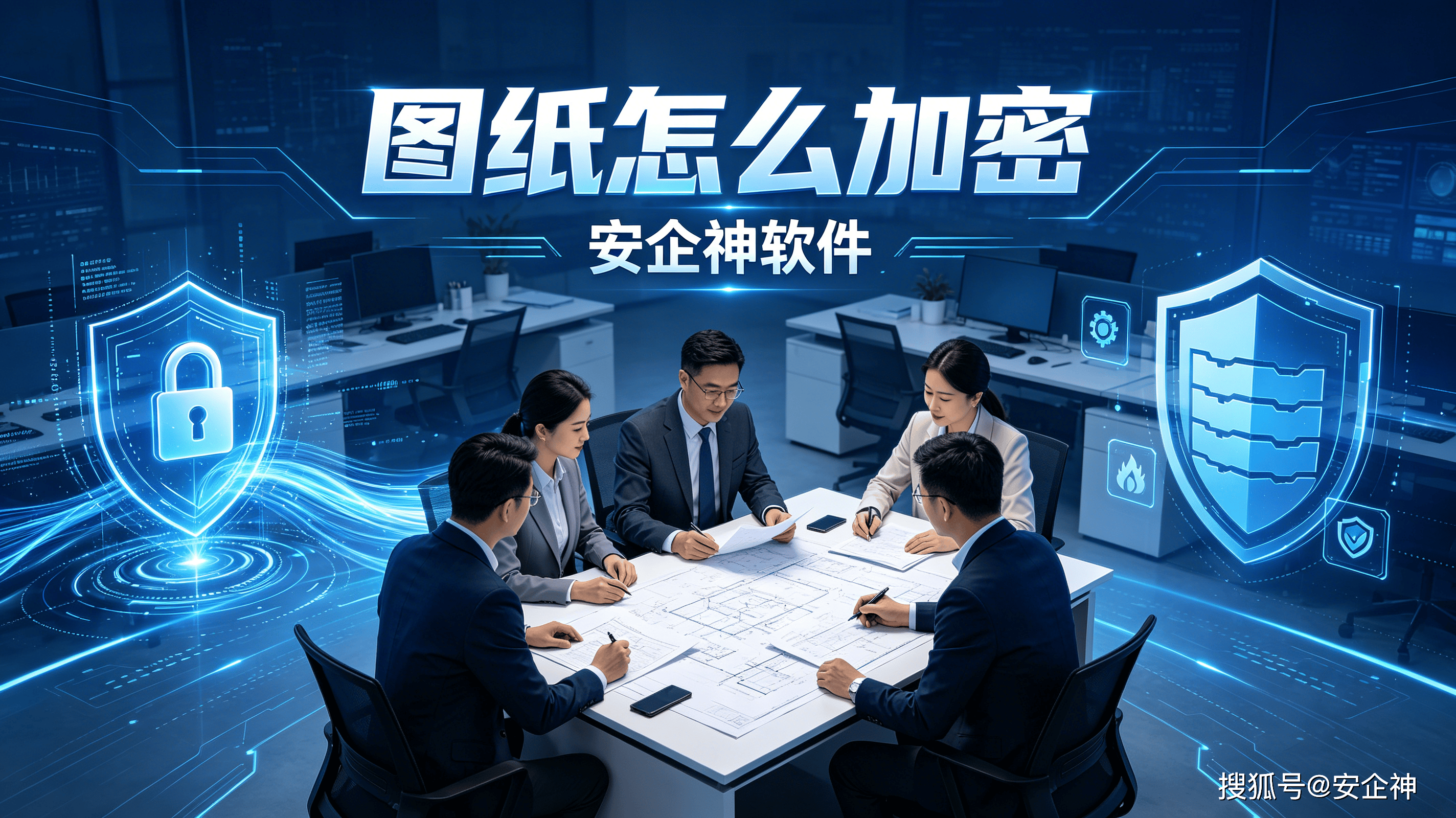 图纸怎么加密.png