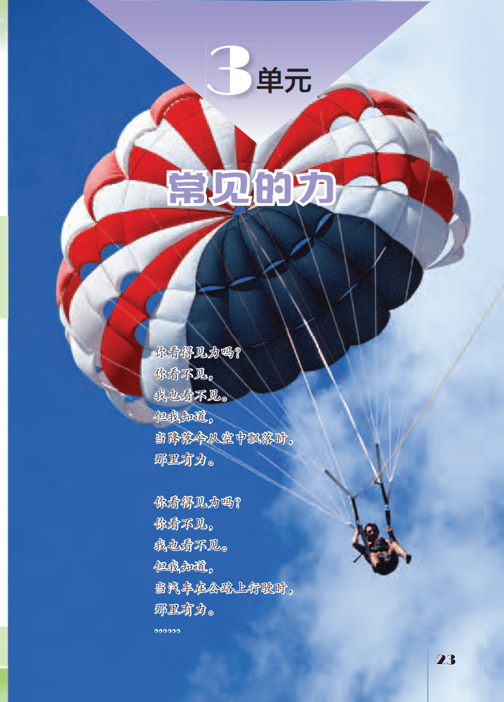 文章配图-25