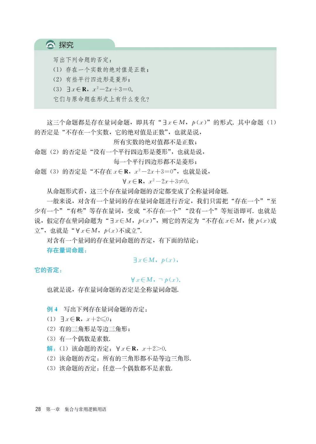 文章配图-21
