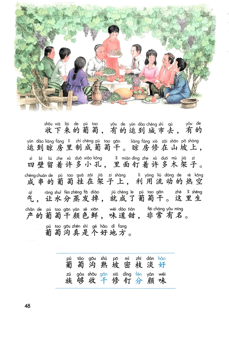 文章配图-50