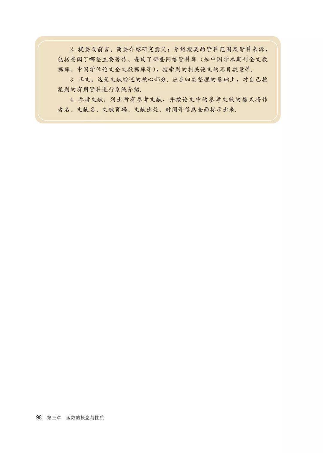 文章配图-91