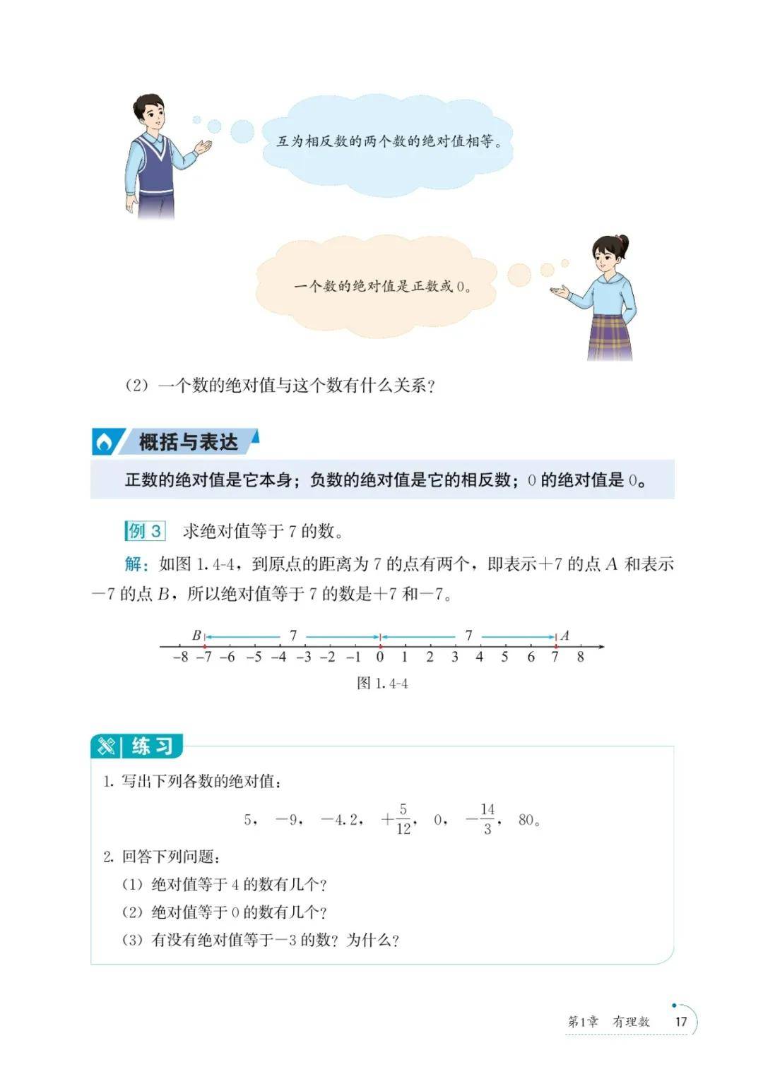 文章配图-18