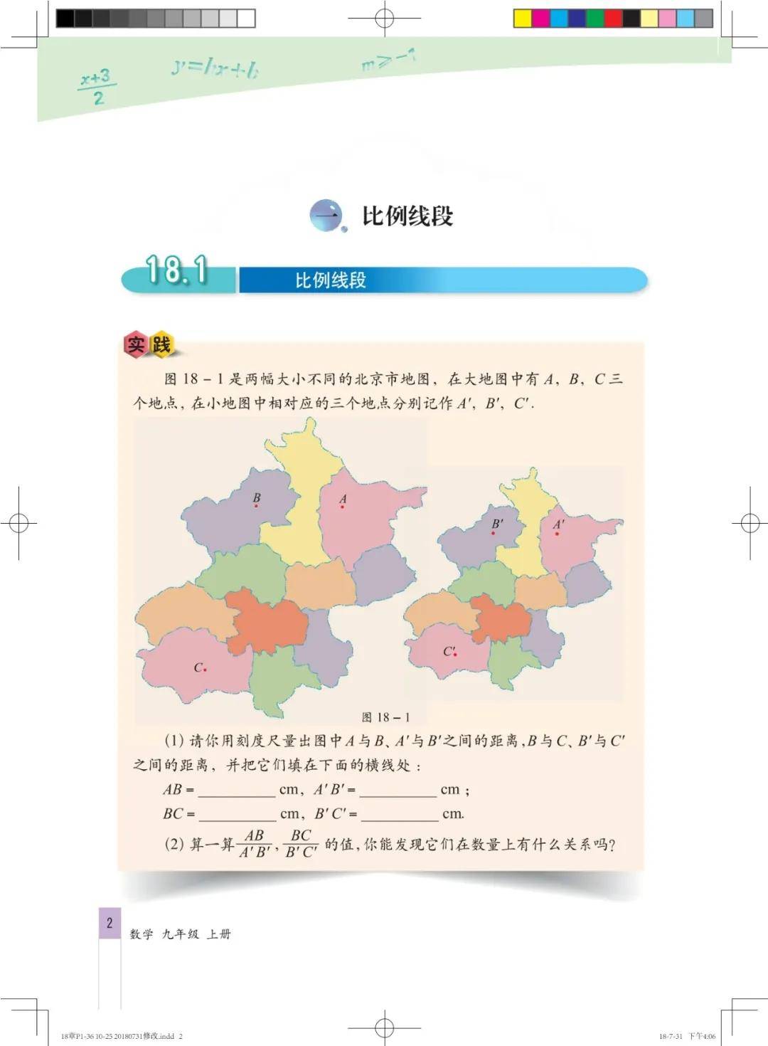 文章配图-2