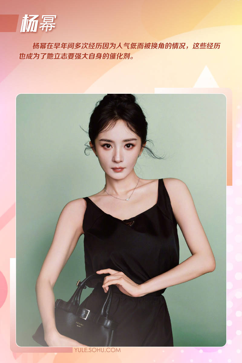 杨幂.jpg
