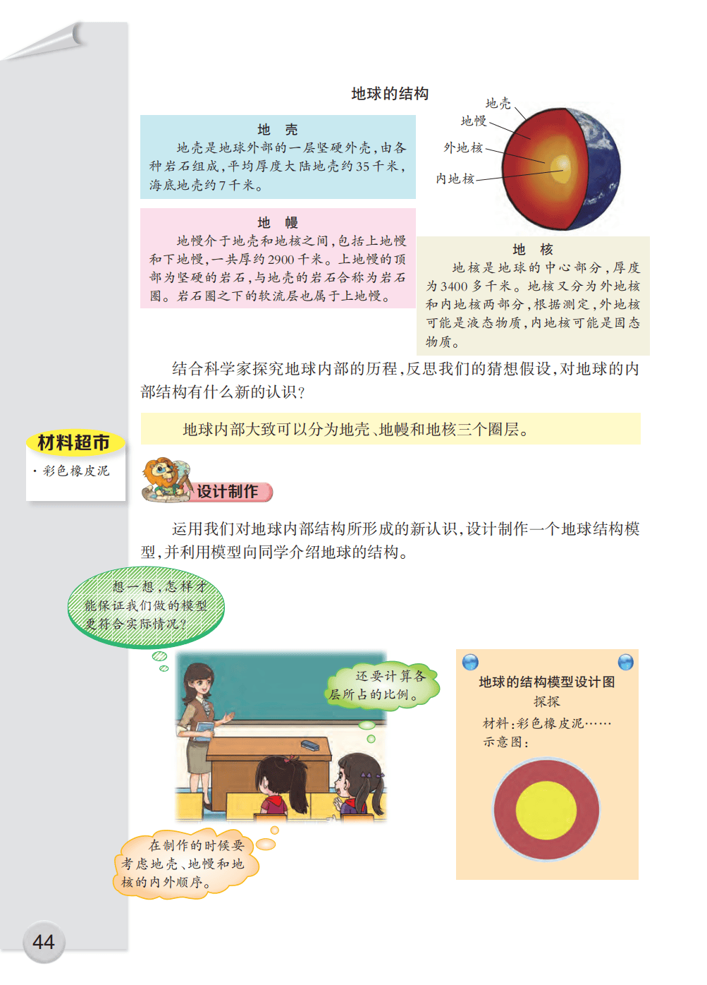 文章配图-46