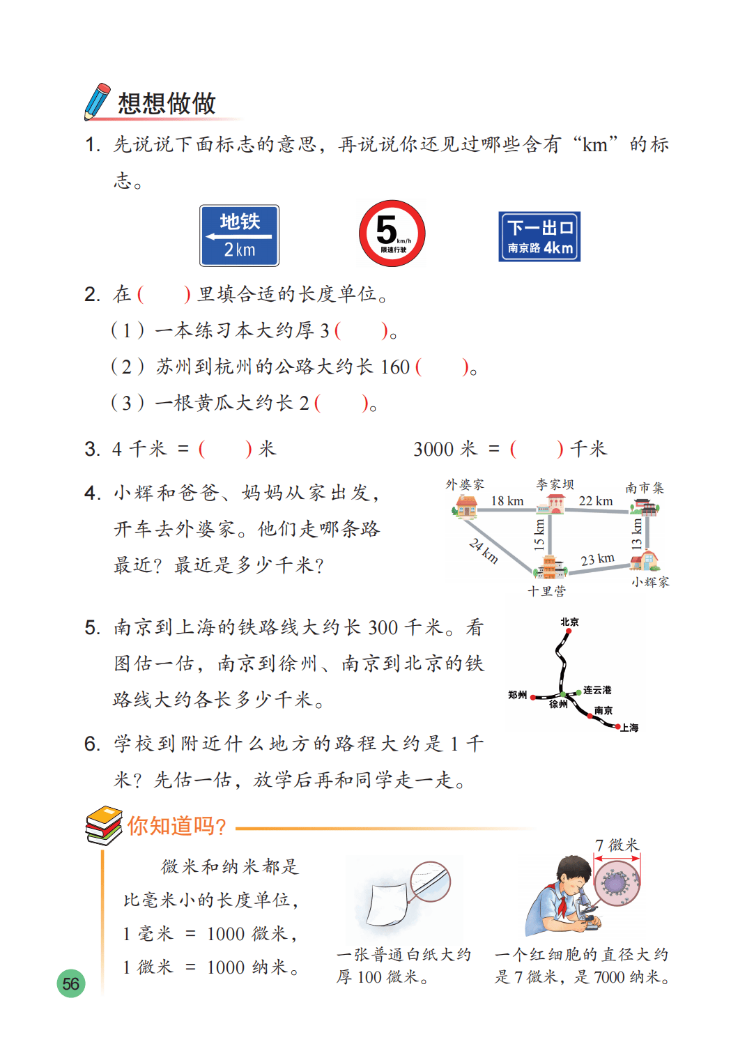 文章配图-51