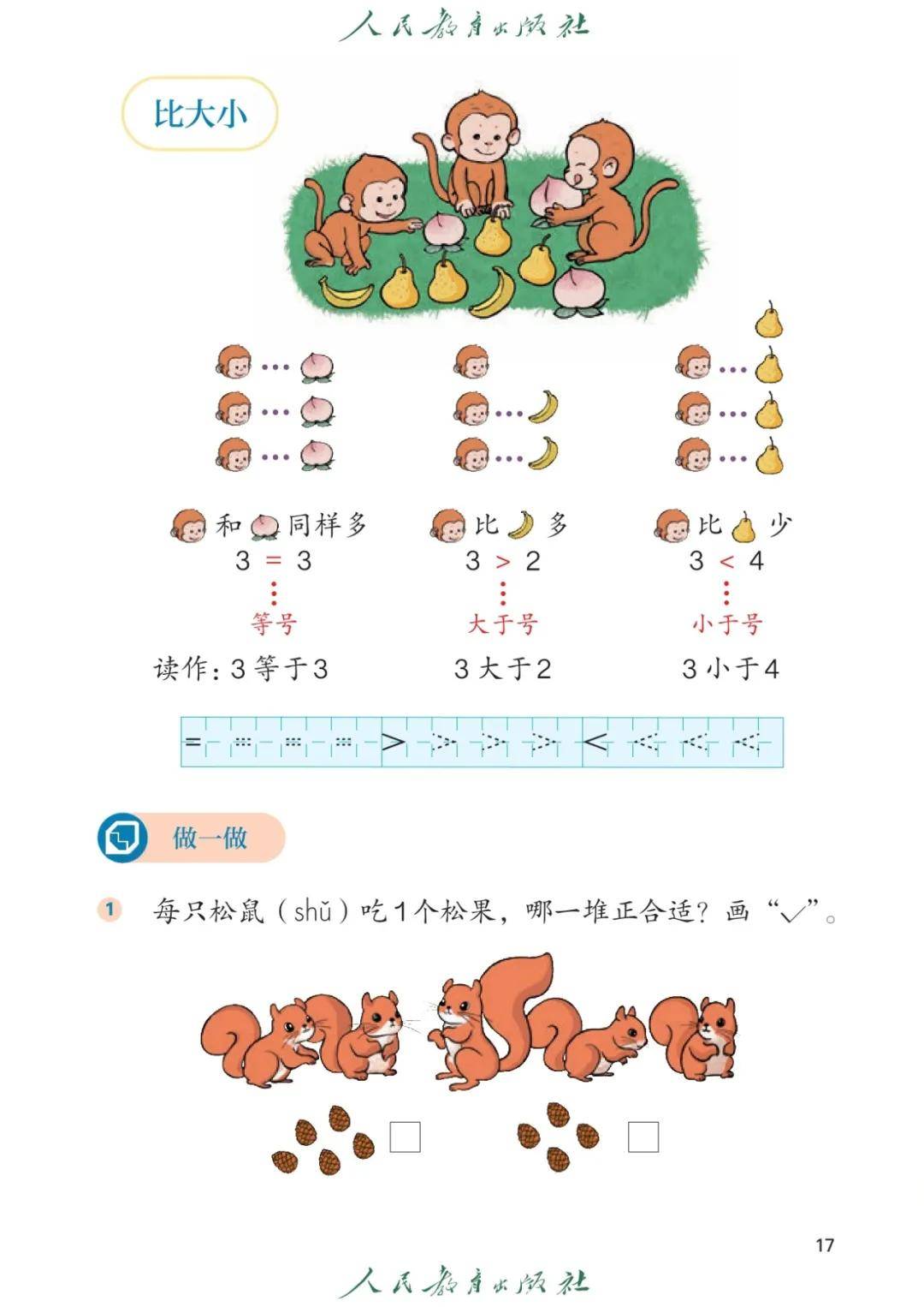 文章配图-20