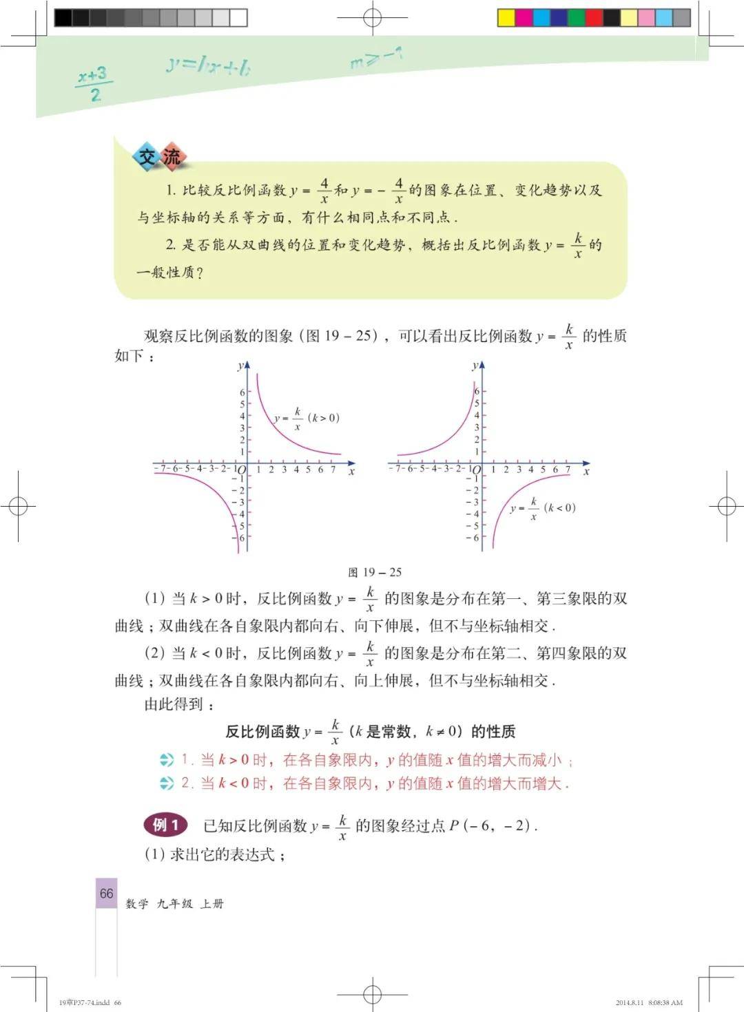 文章配图-66