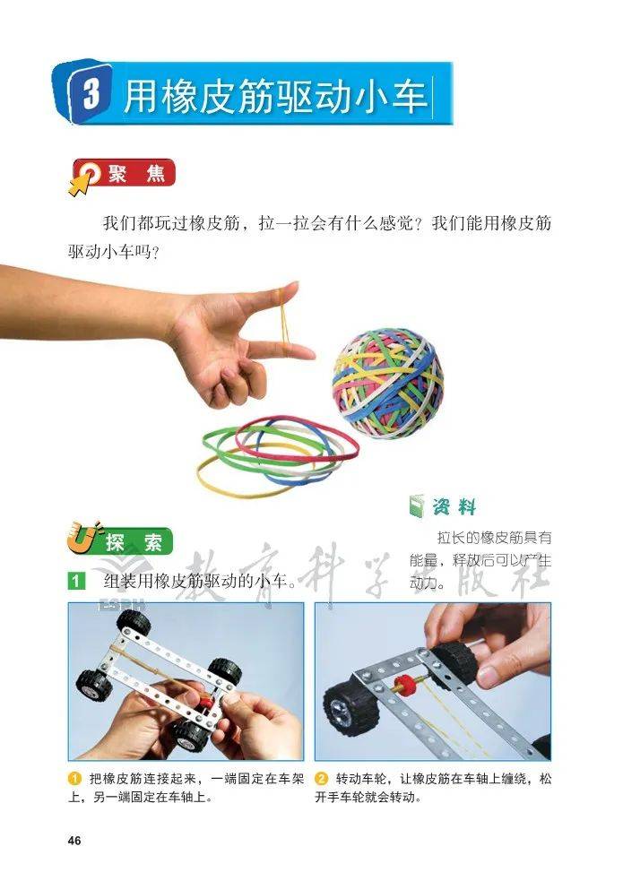 文章配图-46