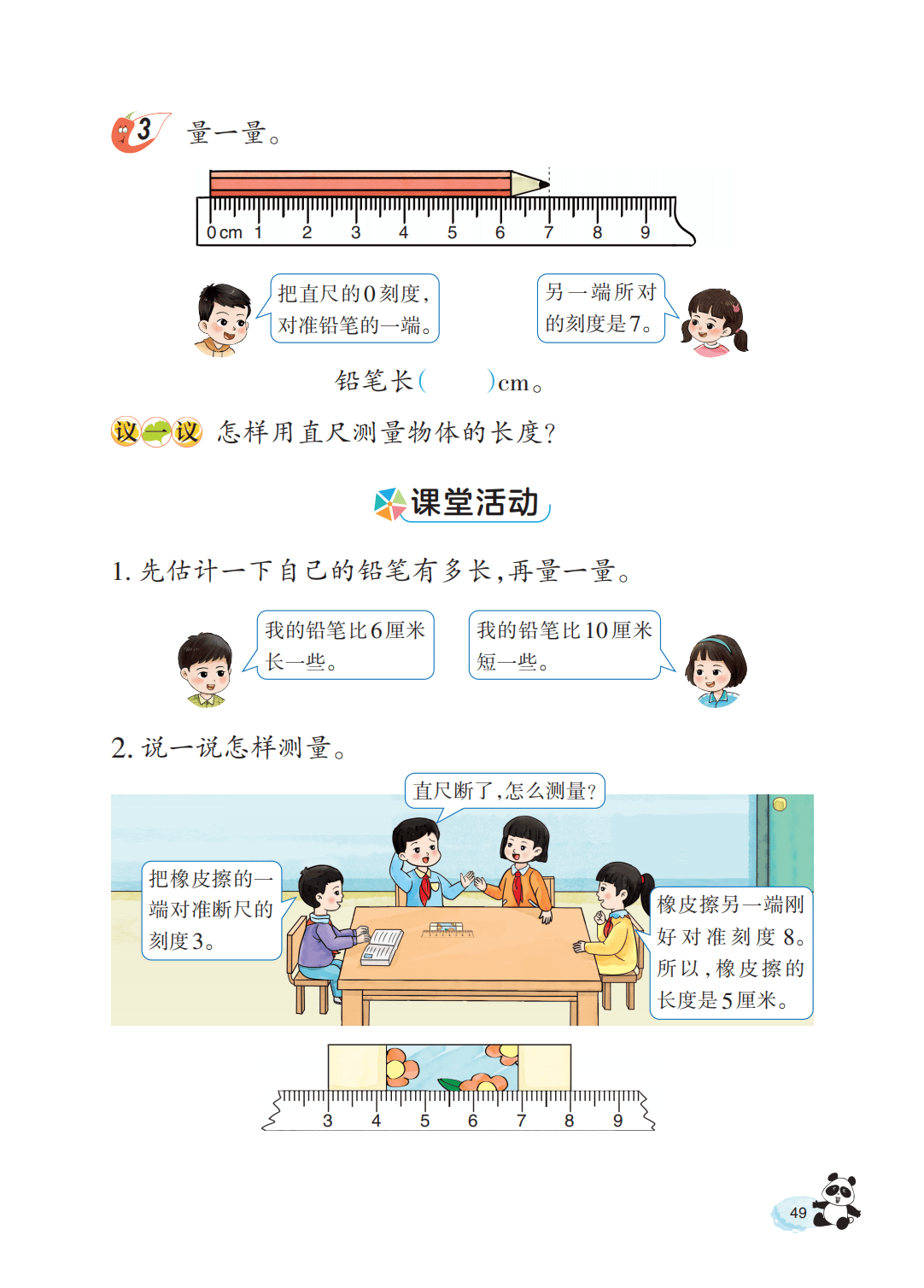 文章配图-51