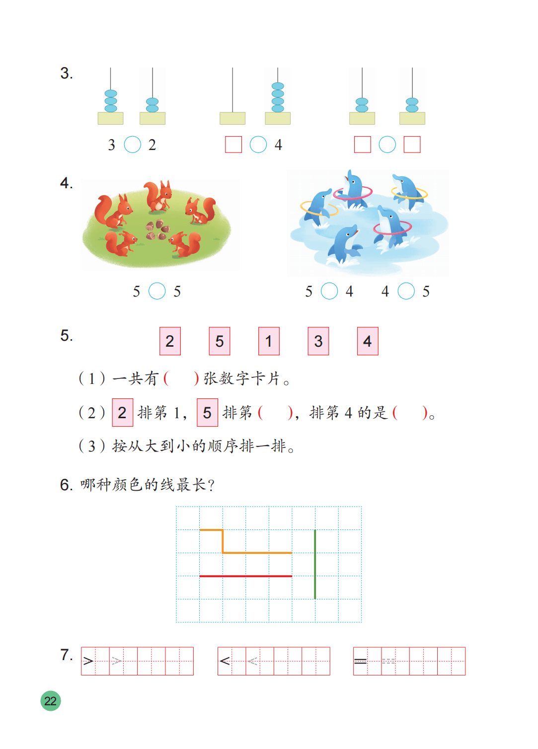 文章配图-23
