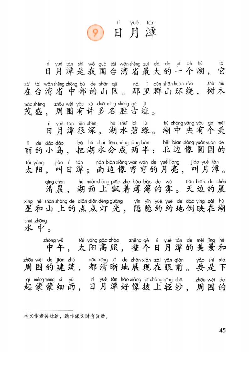 文章配图-47