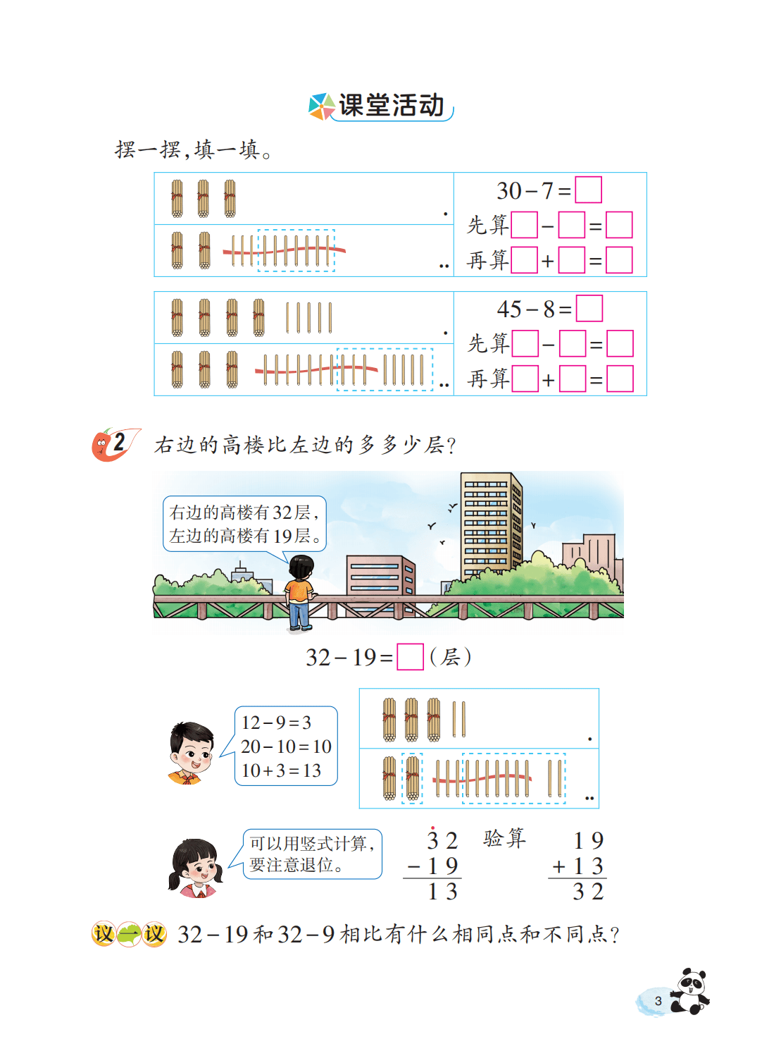 文章配图-5