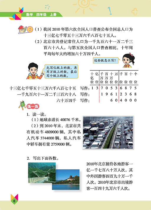 文章配图-6
