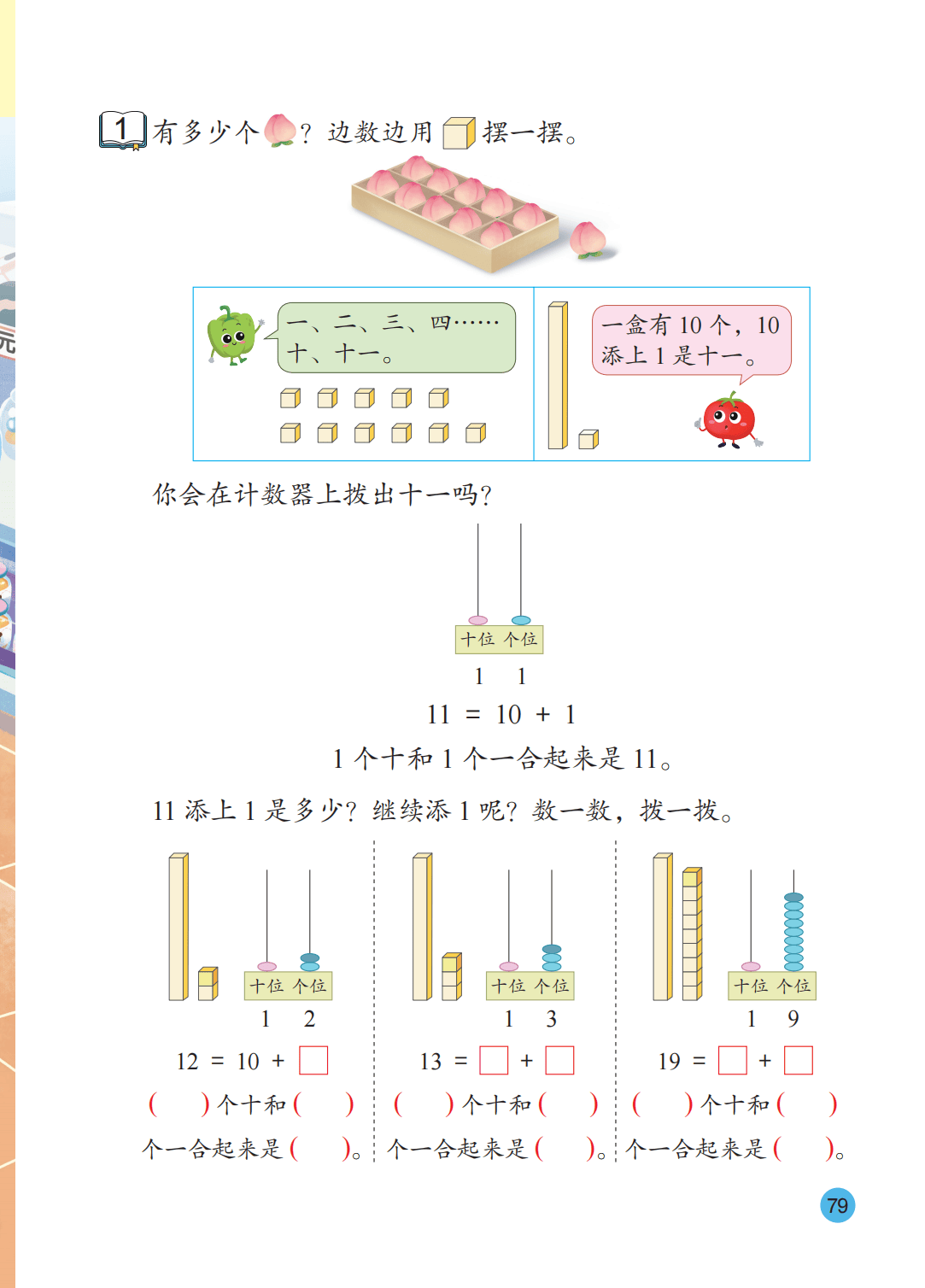 文章配图-80