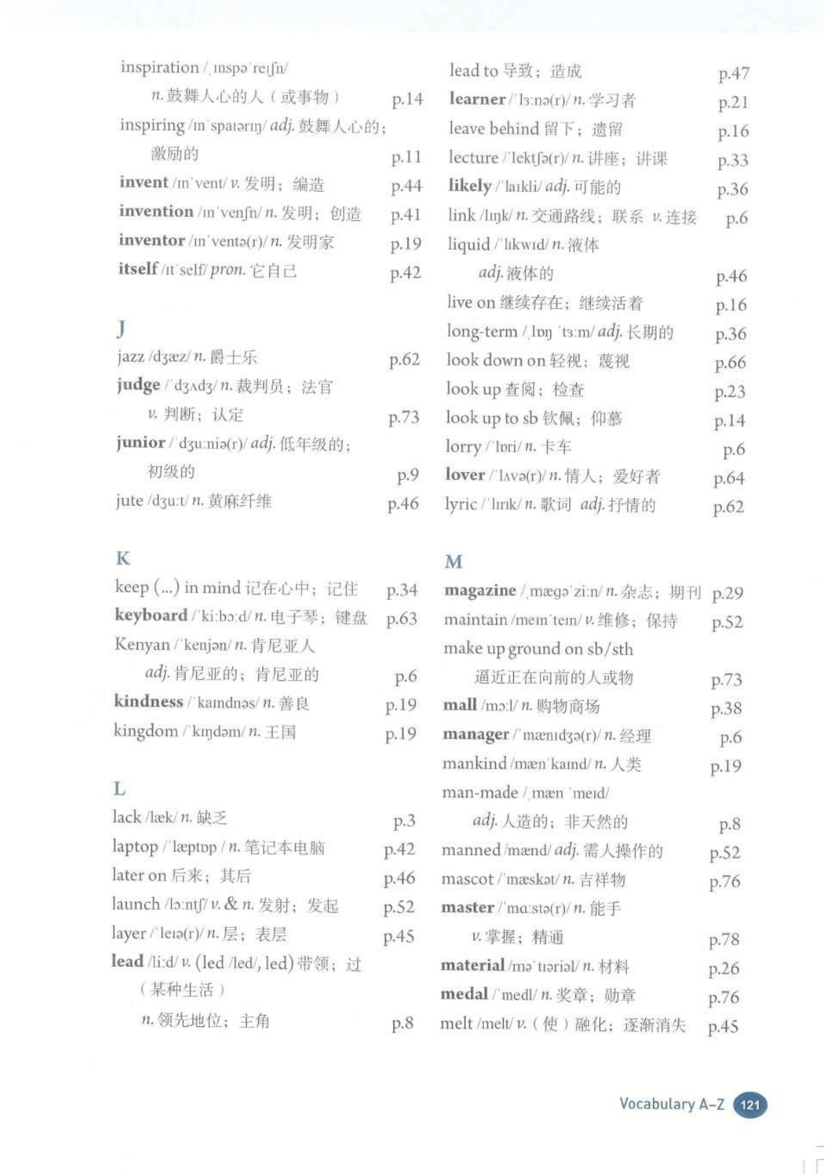 最新【人教版】9年级英语课本•上册_130.png