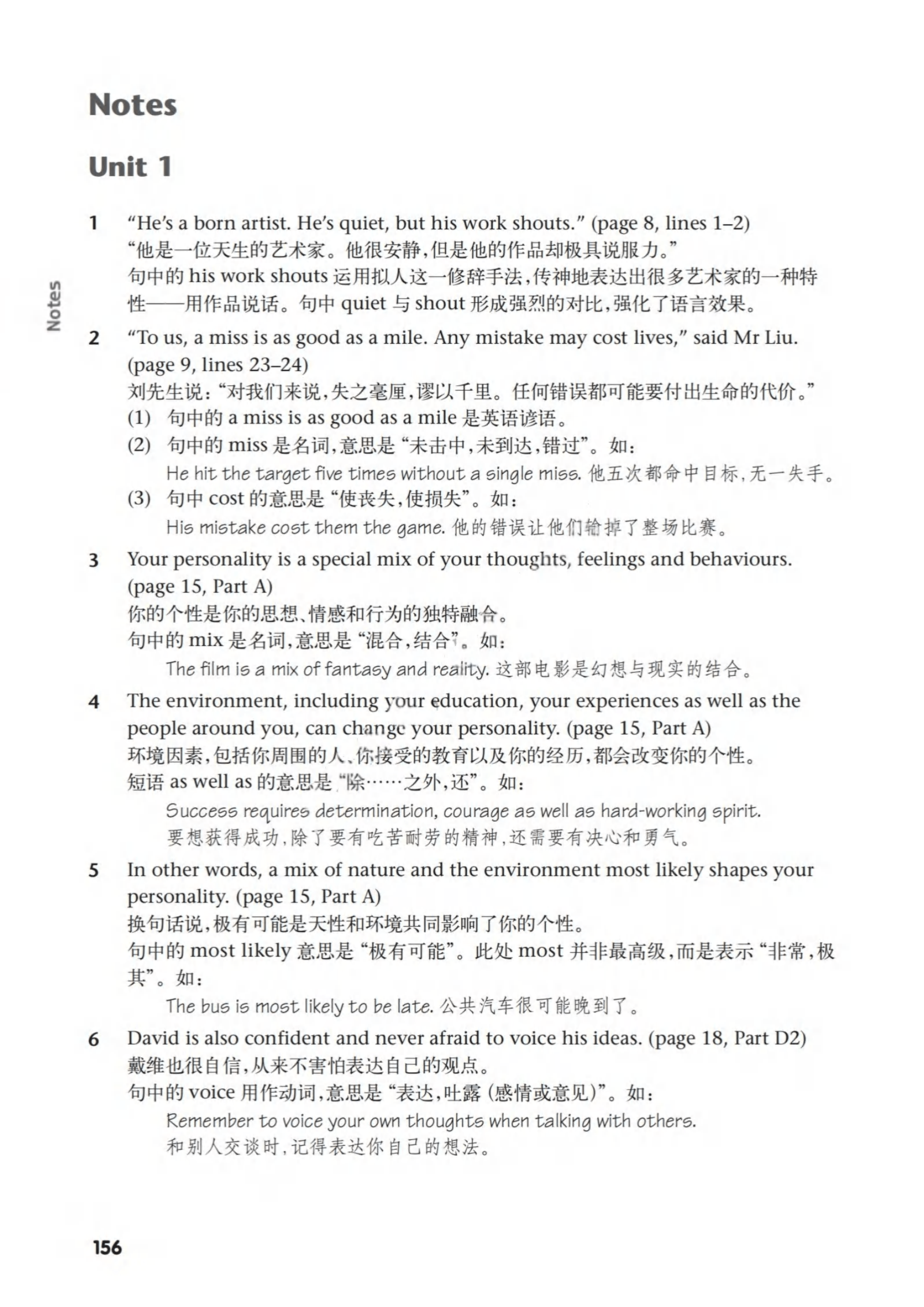 最新【译林版】9年级英语课本•上册_151.png
