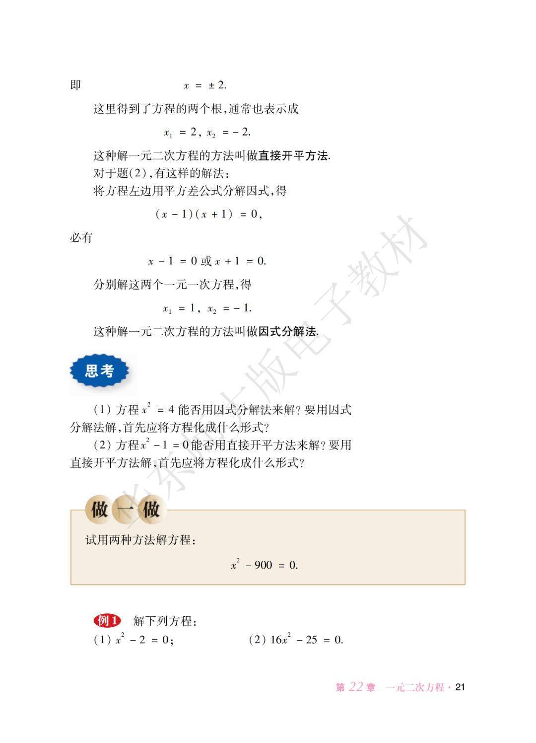 文章配图-20