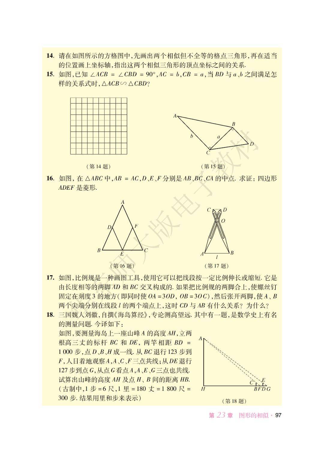 文章配图-96