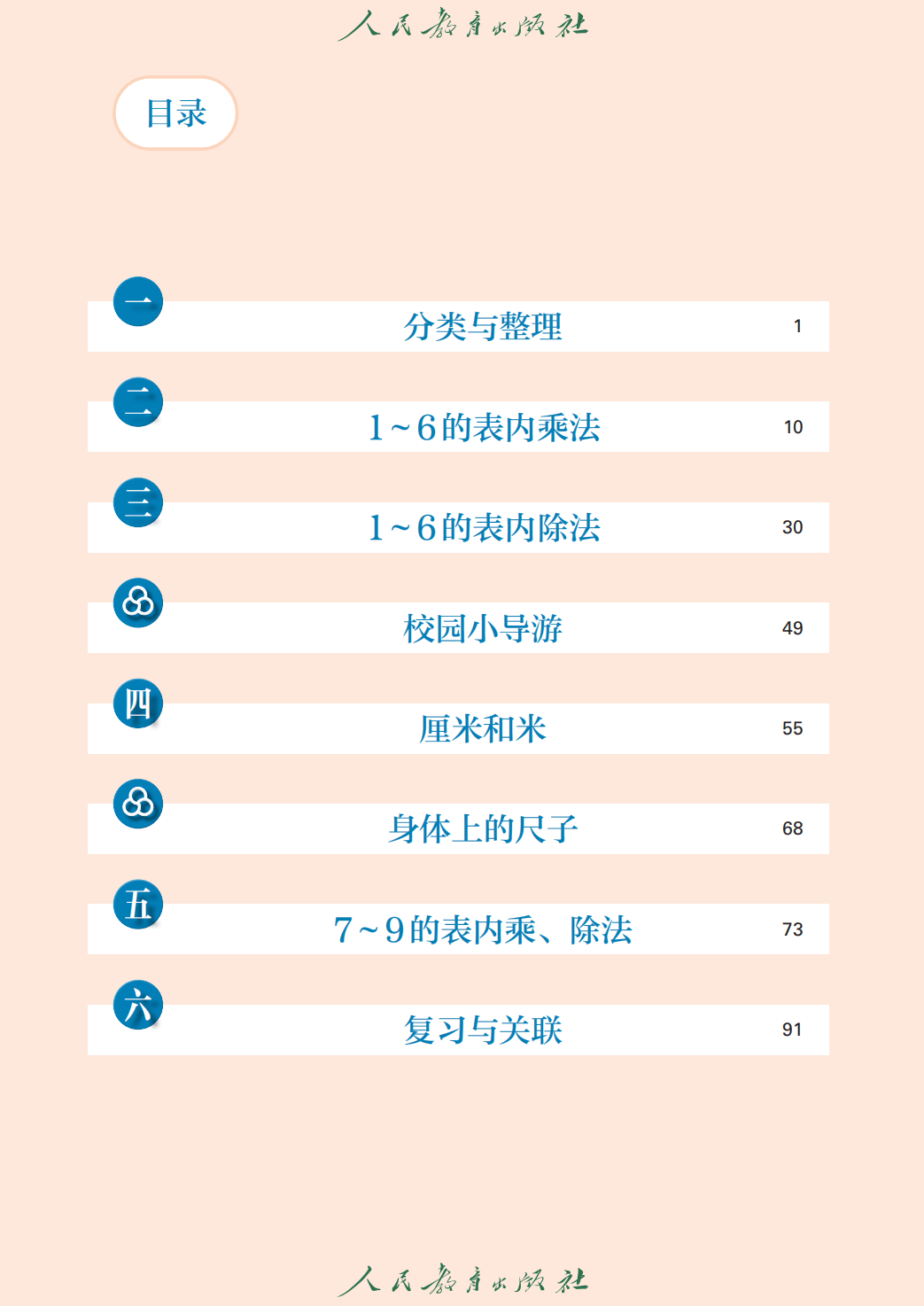 文章配图-4