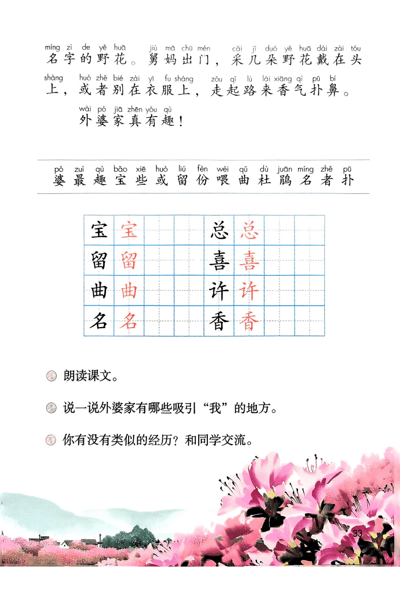 文章配图-35