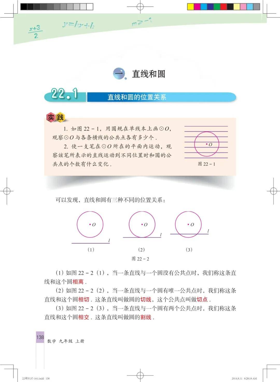 文章配图-138
