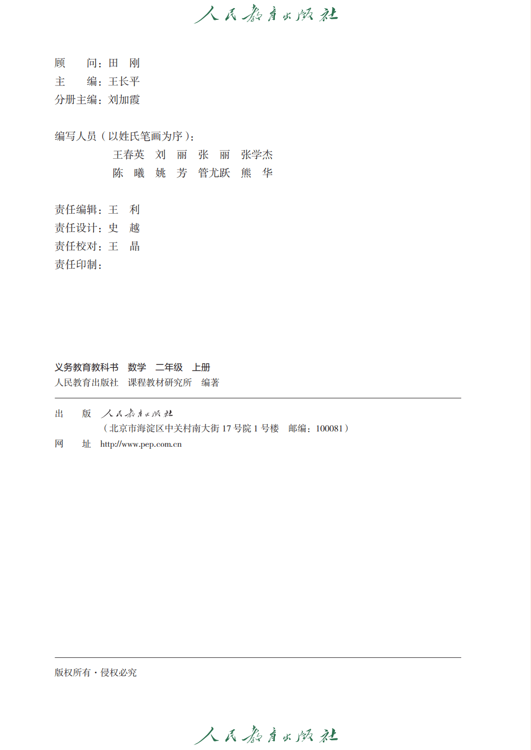 文章配图-2