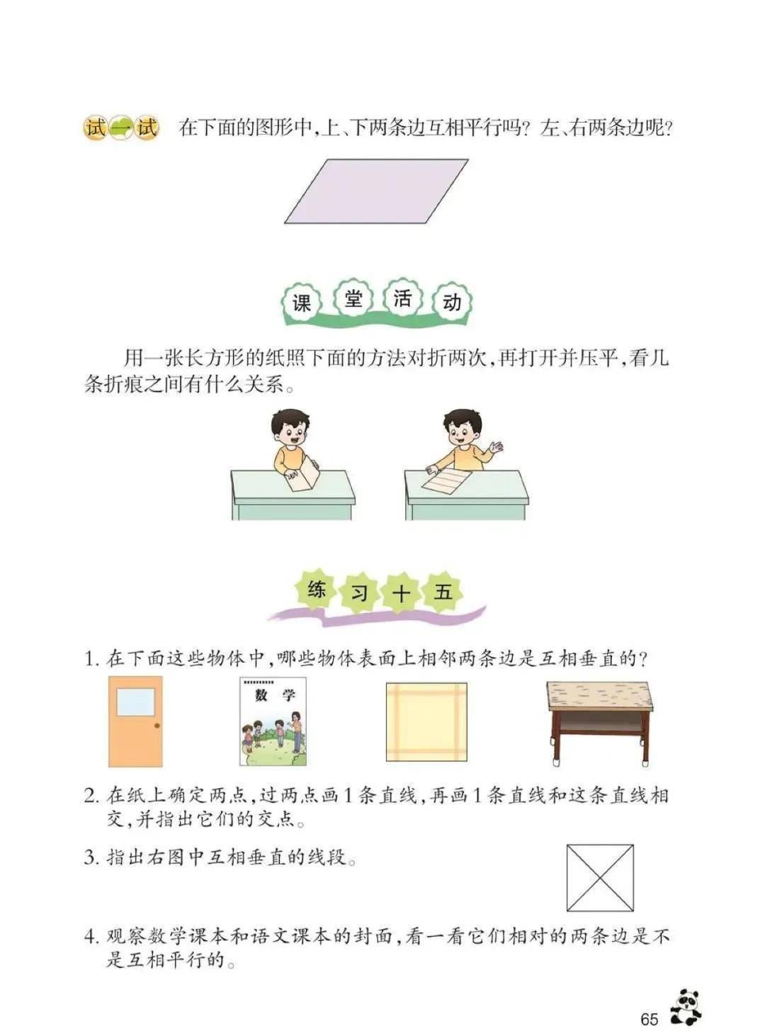 文章配图-60