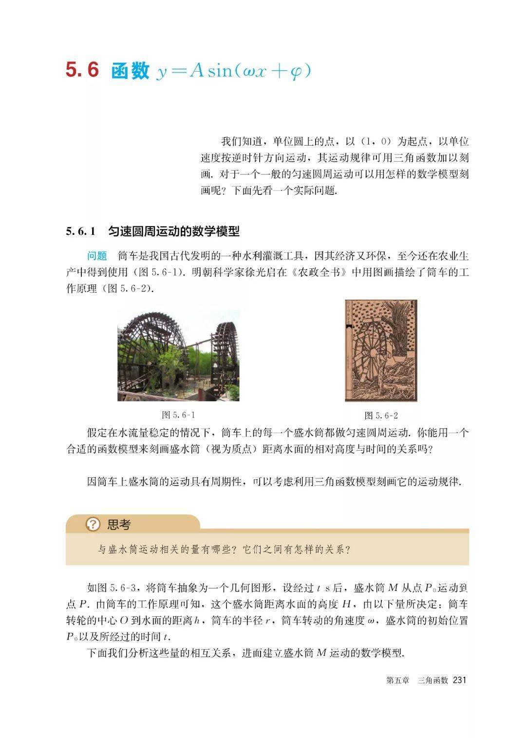 文章配图-224
