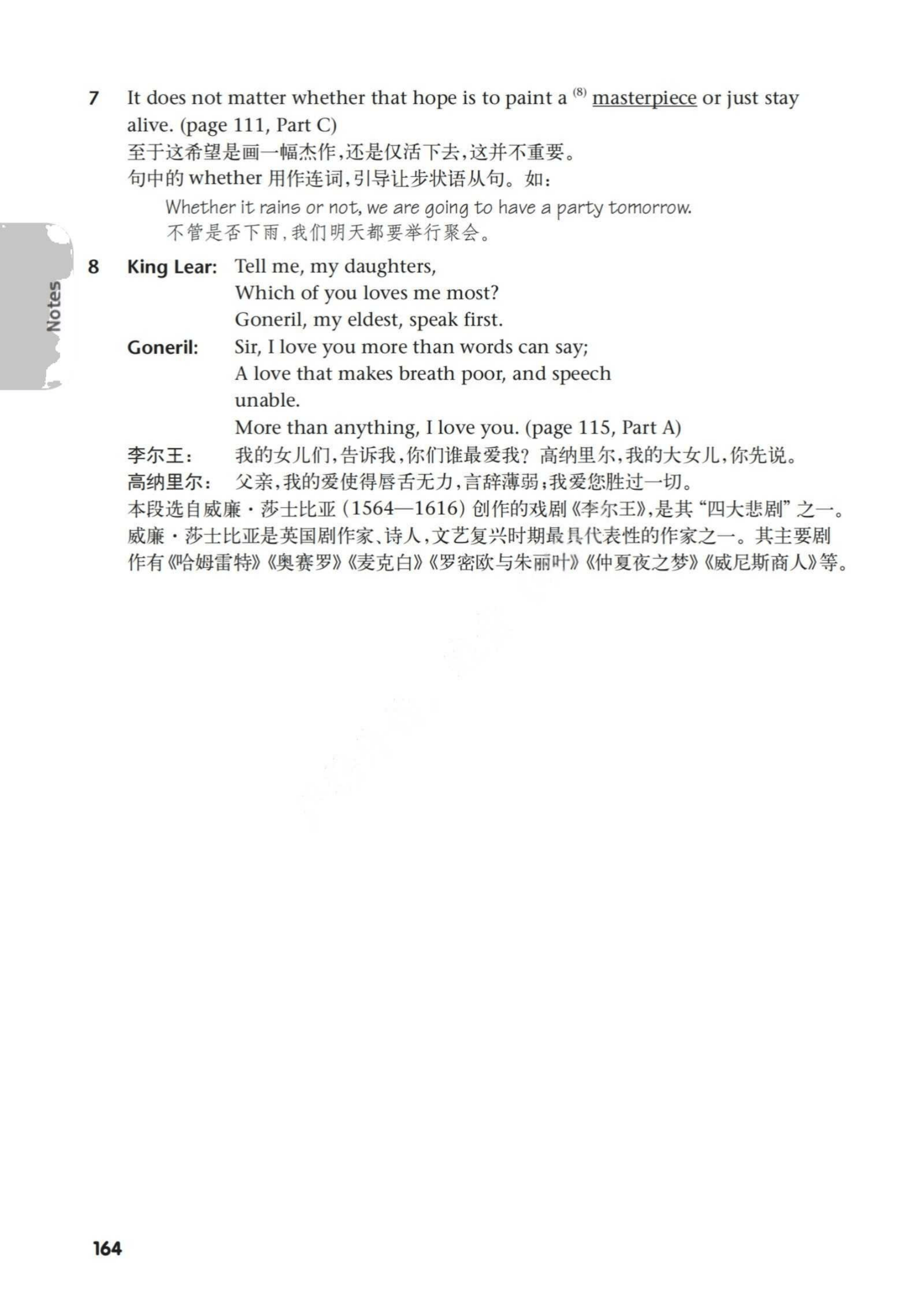 最新【译林版】9年级英语课本•上册_159.png