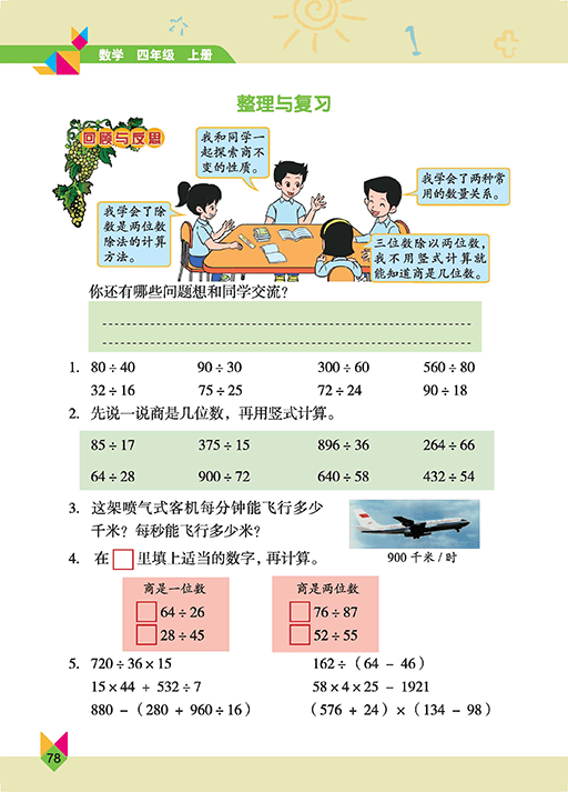 文章配图-72