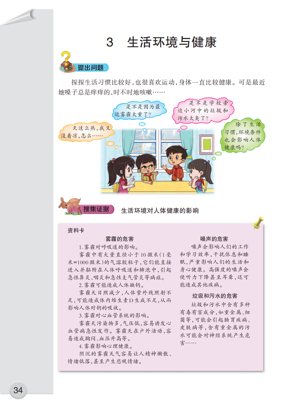 文章配图-36