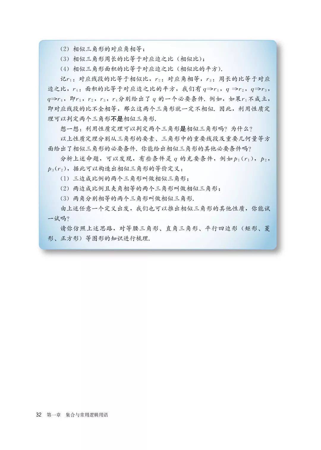 文章配图-25
