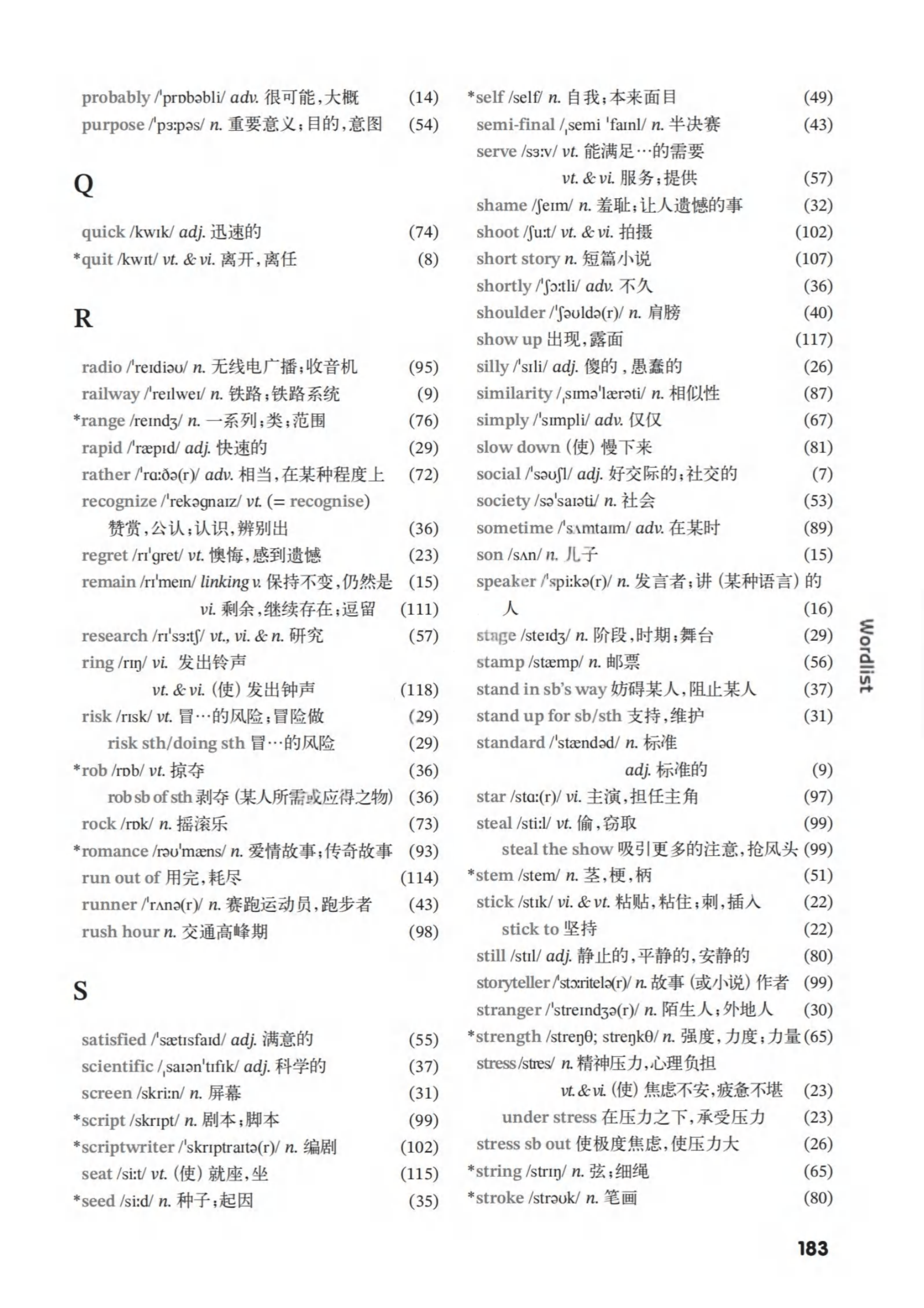 最新【译林版】9年级英语课本•上册_178.png