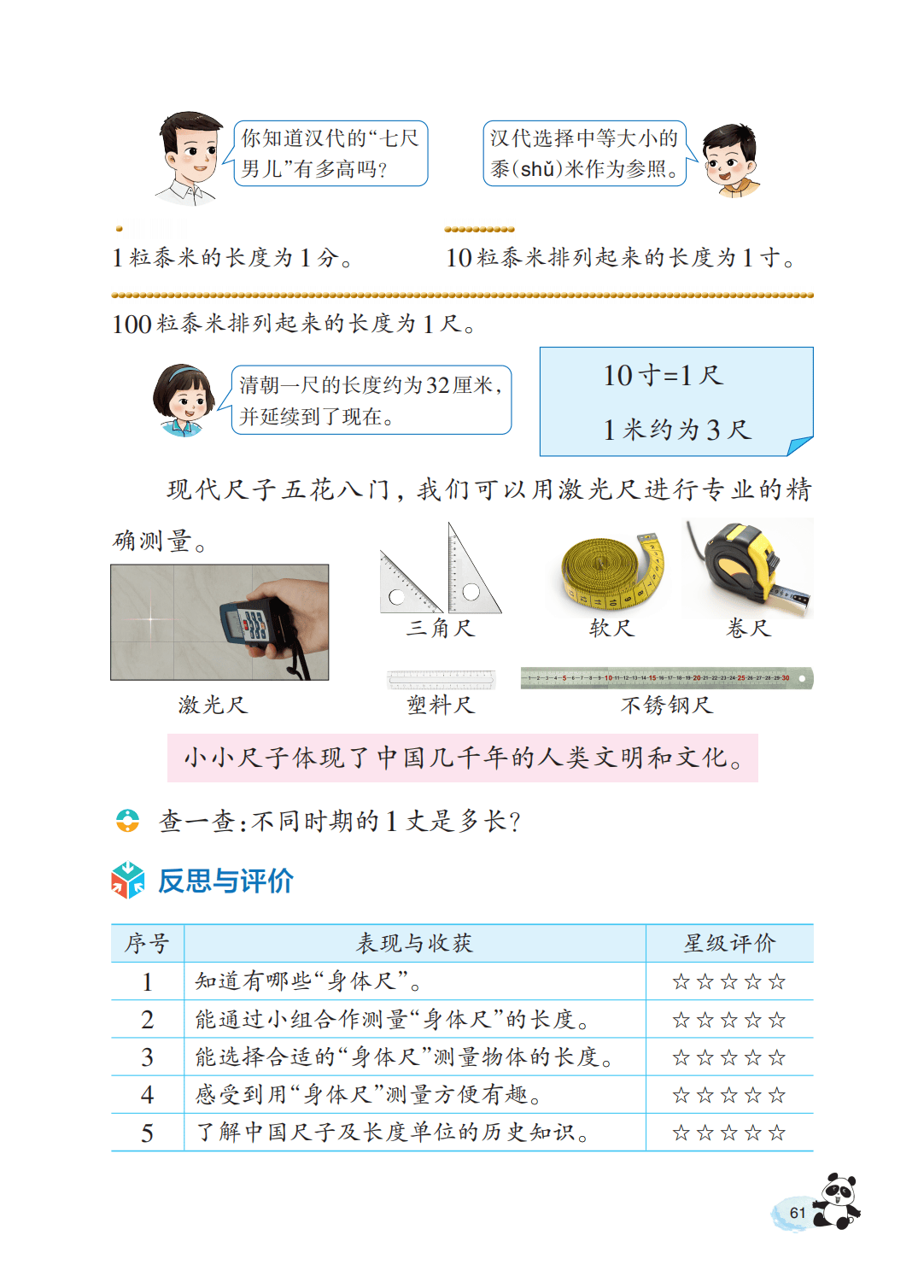 文章配图-63