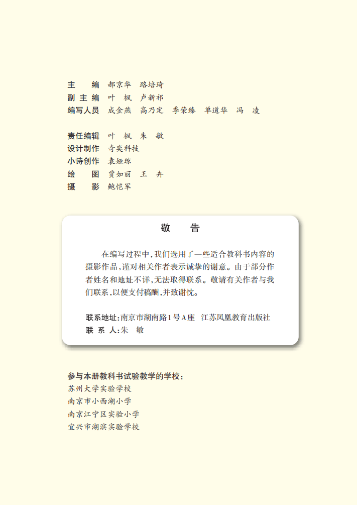 文章配图-60