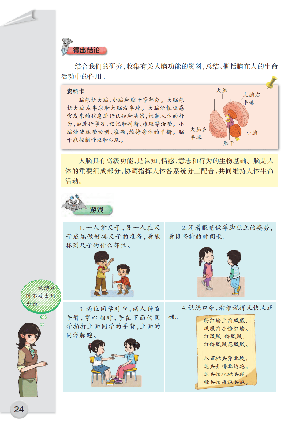 文章配图-26