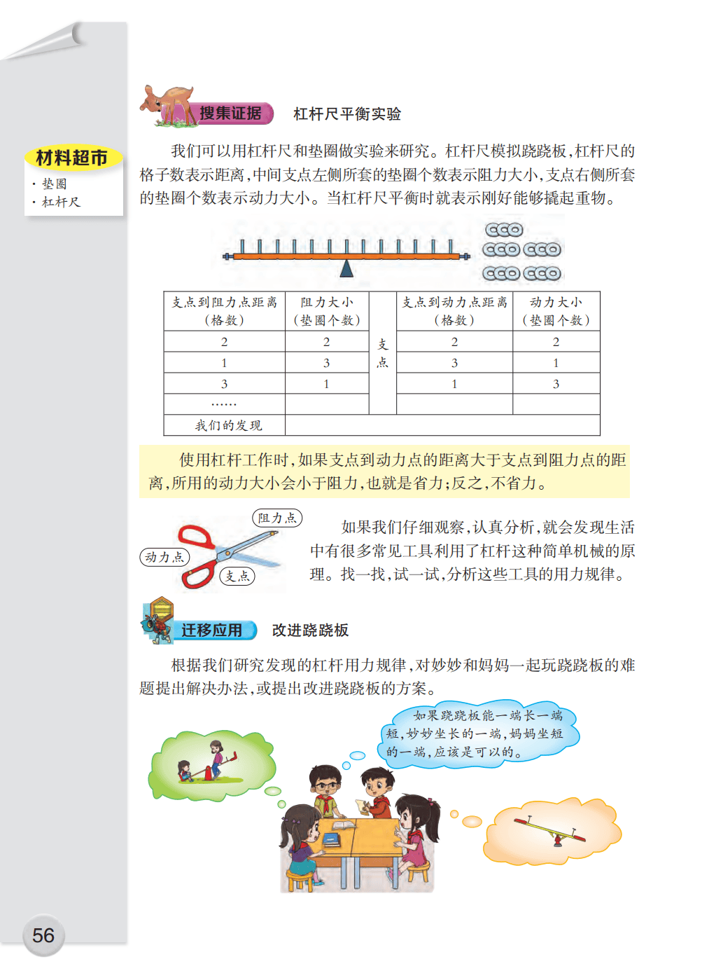 文章配图-58