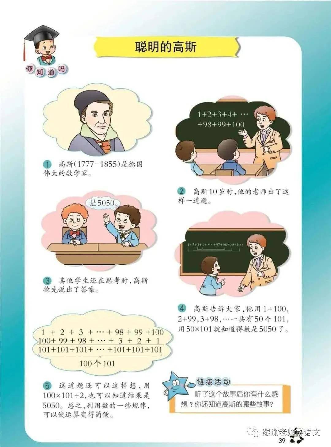 文章配图-34