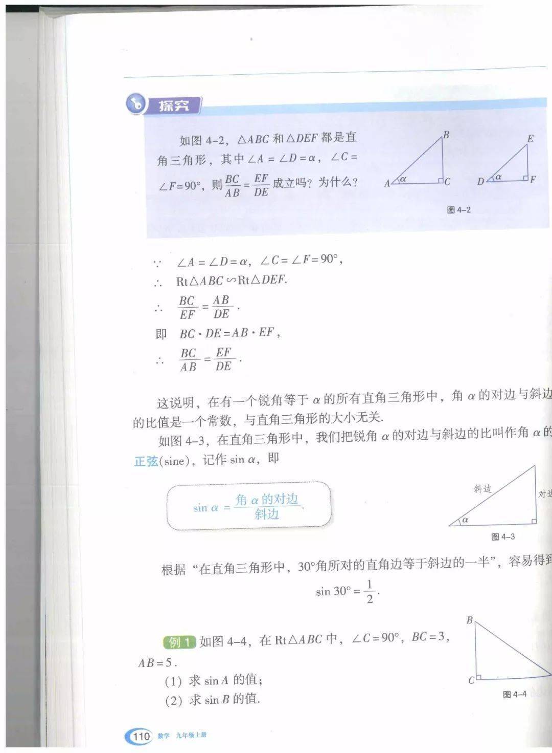 文章配图-95