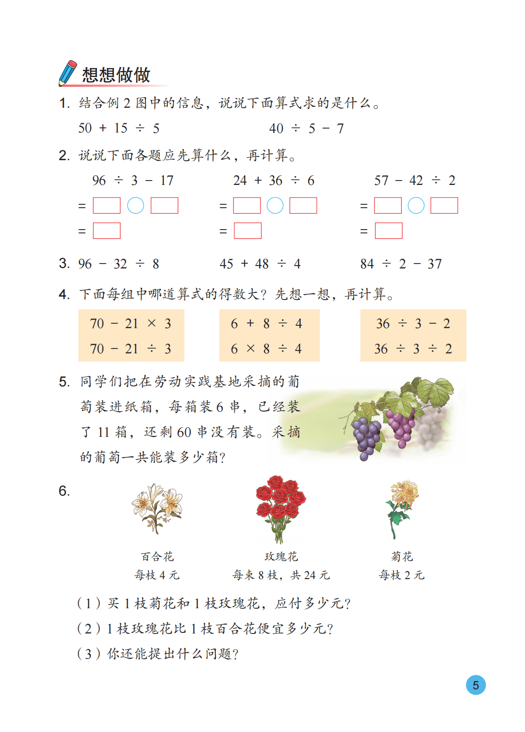 文章配图-10