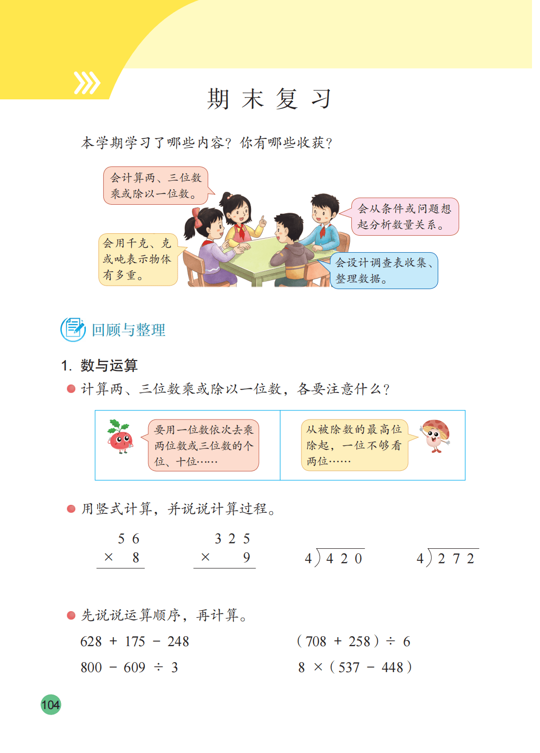 文章配图-99