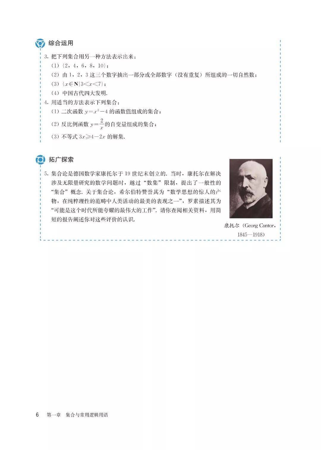 文章配图-10
