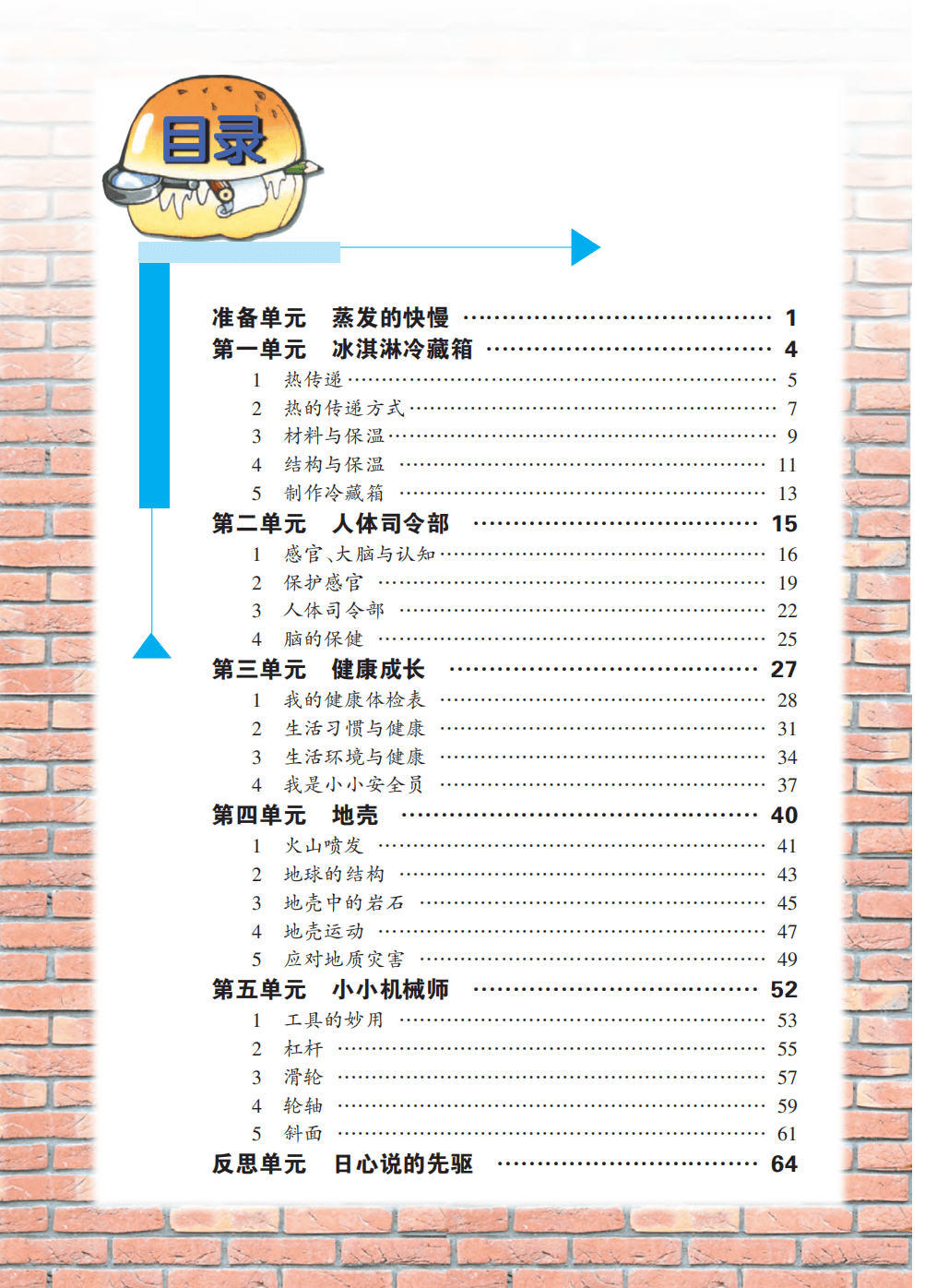 文章配图-2