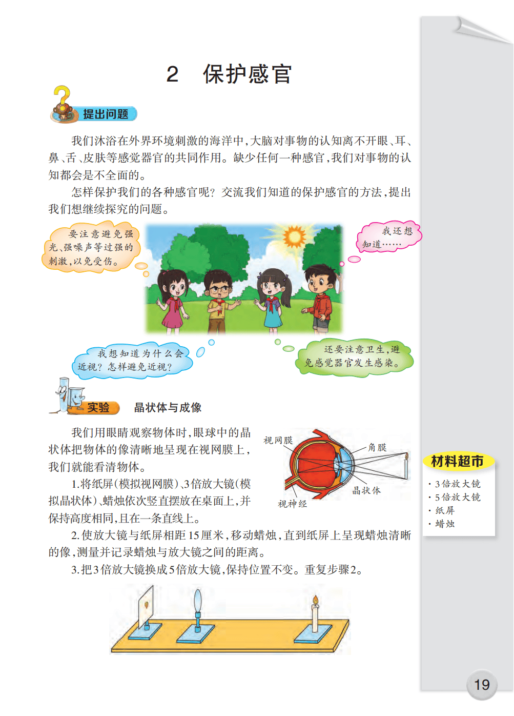 文章配图-21