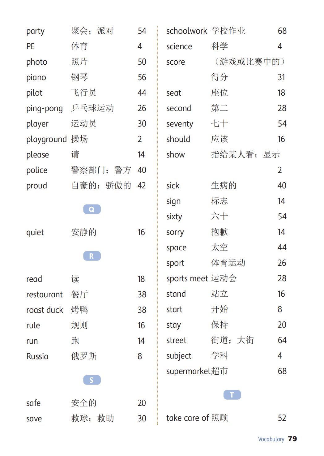 【冀教版】四年级上册(2025秋版)英语电子课本_86.png